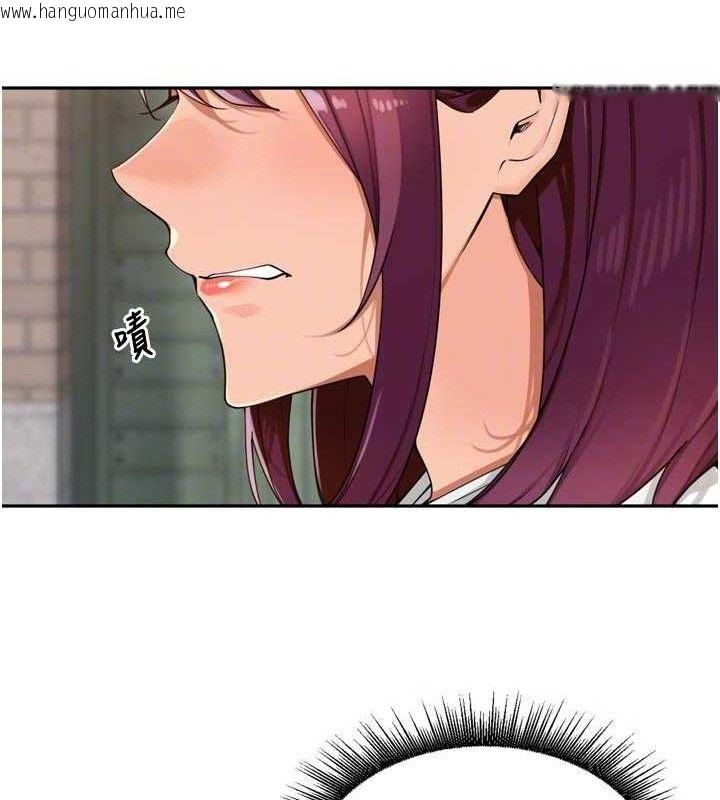 韩国漫画里长孙子开麦啦韩漫_里长孙子开麦啦-第25话-贫乳系加入3P混战在线免费阅读-韩国漫画-第83张图片