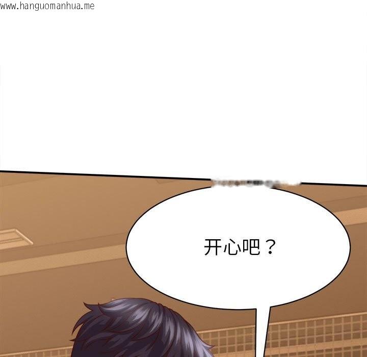 韩国漫画她们的夜晚属于我/与人妻有个秘密韩漫_她们的夜晚属于我/与人妻有个秘密-第9话在线免费阅读-韩国漫画-第63张图片