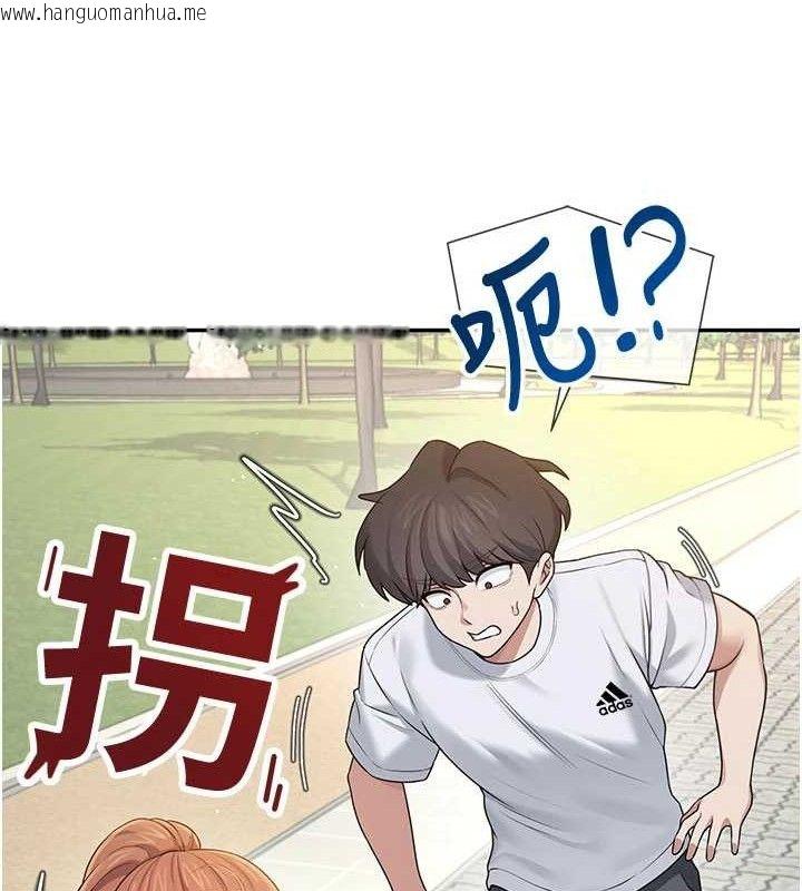 韩国漫画飞机杯女神连线中韩漫_飞机杯女神连线中-第30话-身体越来越饥渴了!在线免费阅读-韩国漫画-第85张图片