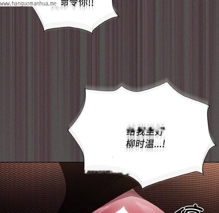 韩国漫画神圣陷阱韩漫_神圣陷阱-第12话在线免费阅读-韩国漫画-第31张图片