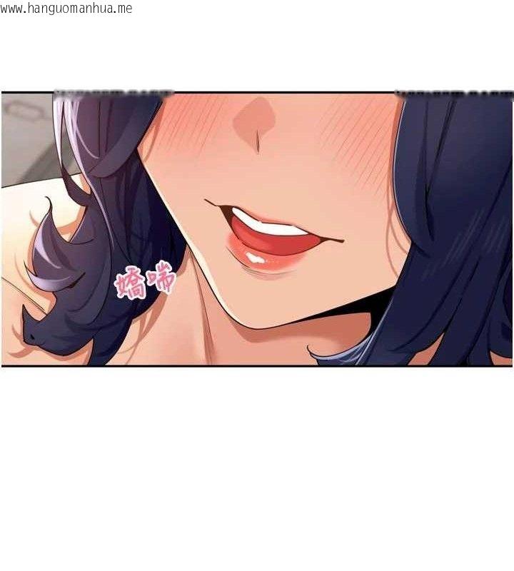 韩国漫画里长孙子开麦啦韩漫_里长孙子开麦啦-第25话-贫乳系加入3P混战在线免费阅读-韩国漫画-第6张图片