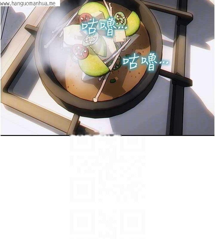 韩国漫画单身即纵欲韩漫_单身即纵欲-第19话-想念初恋情人的肉棒在线免费阅读-韩国漫画-第17张图片