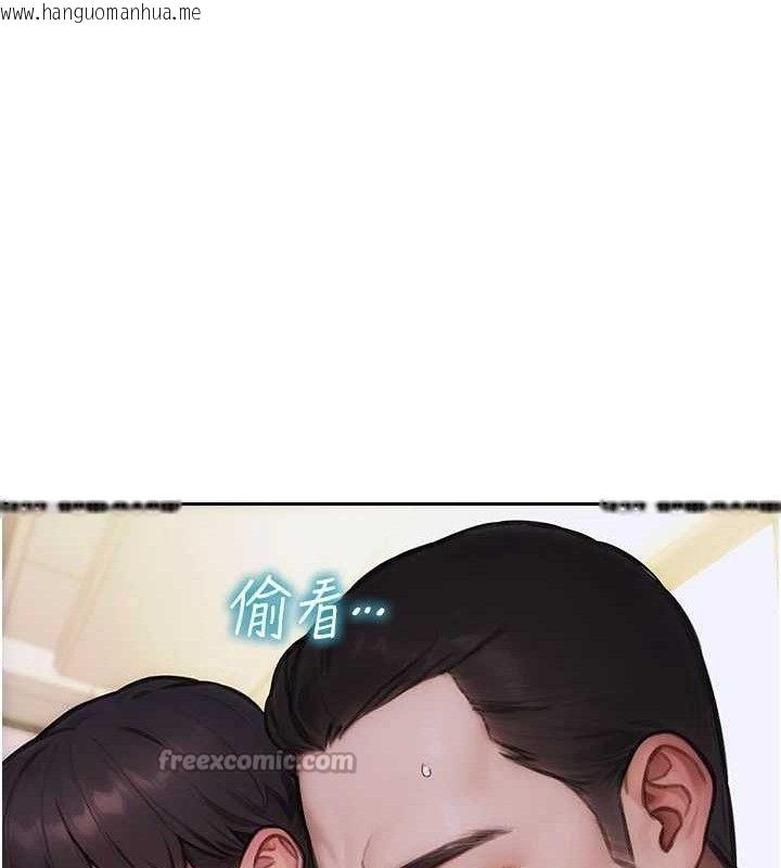 韩国漫画单身即纵欲韩漫_单身即纵欲-第19话-想念初恋情人的肉棒在线免费阅读-韩国漫画-第154张图片