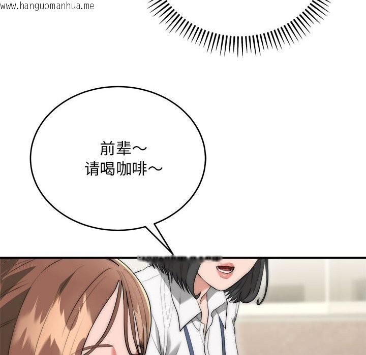 韩国漫画神雕闯都市/强雕：都市润女传说韩漫_神雕闯都市/强雕：都市润女传说-第8话在线免费阅读-韩国漫画-第135张图片