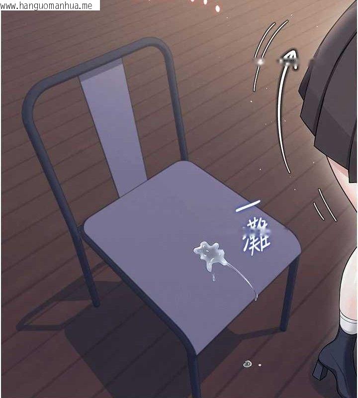 韩国漫画飞机杯女神连线中韩漫_飞机杯女神连线中-第30话-身体越来越饥渴了!在线免费阅读-韩国漫画-第12张图片