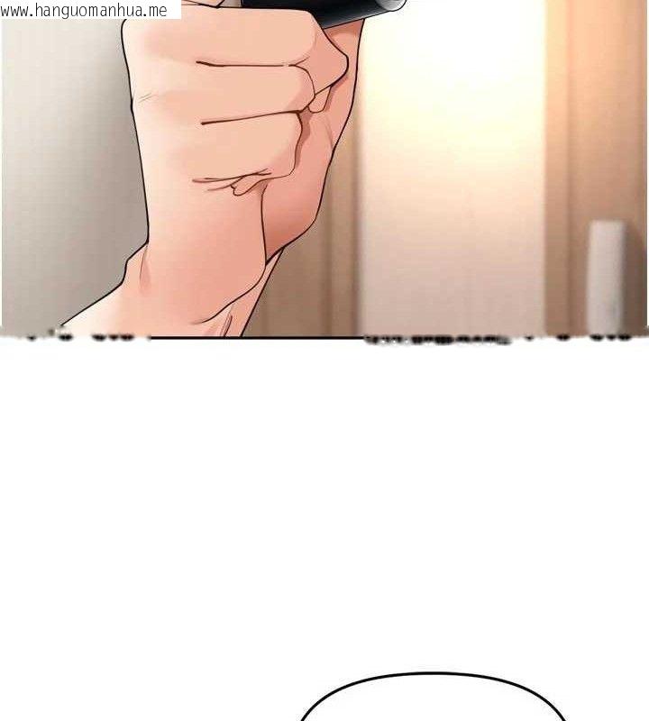 韩国漫画里长孙子开麦啦韩漫_里长孙子开麦啦-第25话-贫乳系加入3P混战在线免费阅读-韩国漫画-第58张图片