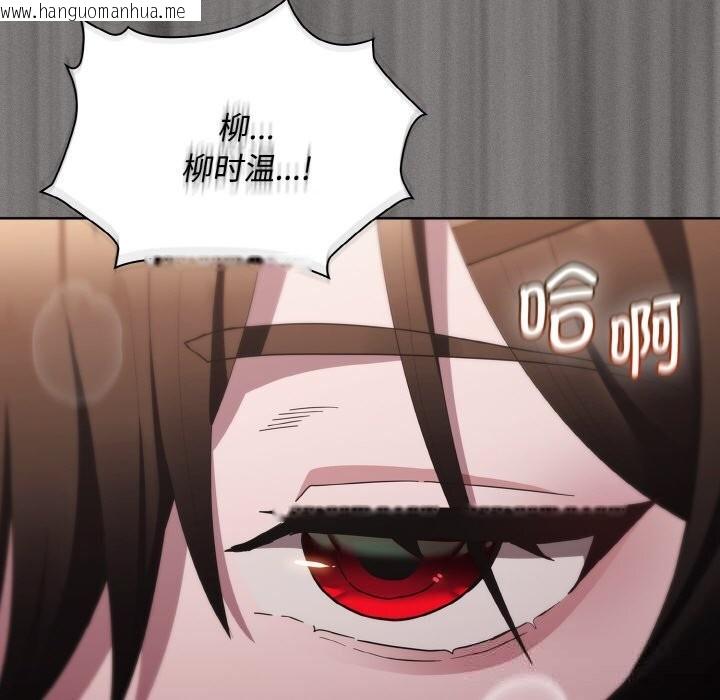 韩国漫画神圣陷阱韩漫_神圣陷阱-第12话在线免费阅读-韩国漫画-第171张图片