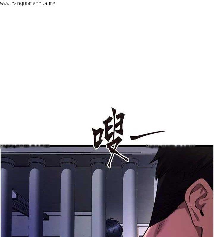 韩国漫画狱火重生韩漫_狱火重生-第35话-我要你们血债血还在线免费阅读-韩国漫画-第129张图片