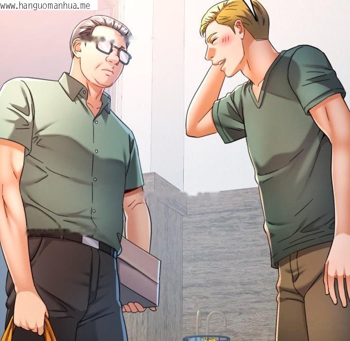 韩国漫画可以爱你吗韩漫_可以爱你吗-第71话在线免费阅读-韩国漫画-第46张图片