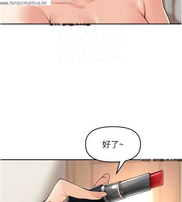 韩国漫画里长孙子开麦啦韩漫_里长孙子开麦啦-第25话-贫乳系加入3P混战在线免费阅读-韩国漫画-第57张图片