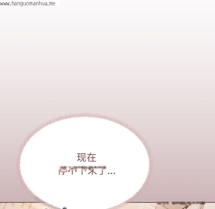 韩国漫画缺德邻居难相处韩漫_缺德邻居难相处-第51话在线免费阅读-韩国漫画-第101张图片