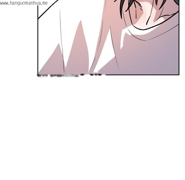 韩国漫画附属品少女的叛逆期韩漫_附属品少女的叛逆期-第17话在线免费阅读-韩国漫画-第149张图片