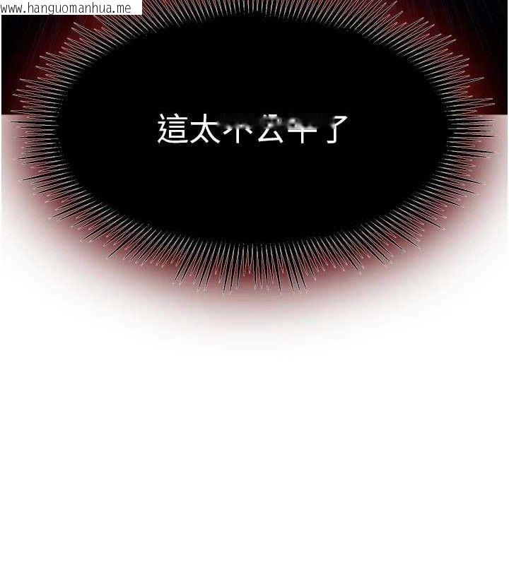 韩国漫画狱火重生韩漫_狱火重生-第35话-我要你们血债血还在线免费阅读-韩国漫画-第95张图片