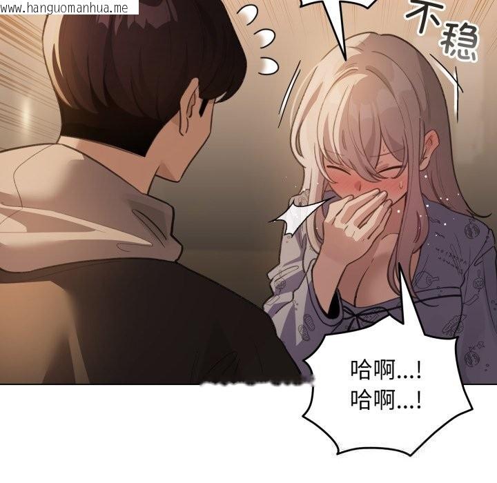 韩国漫画配角的生存任务韩漫_配角的生存任务-第32话在线免费阅读-韩国漫画-第145张图片