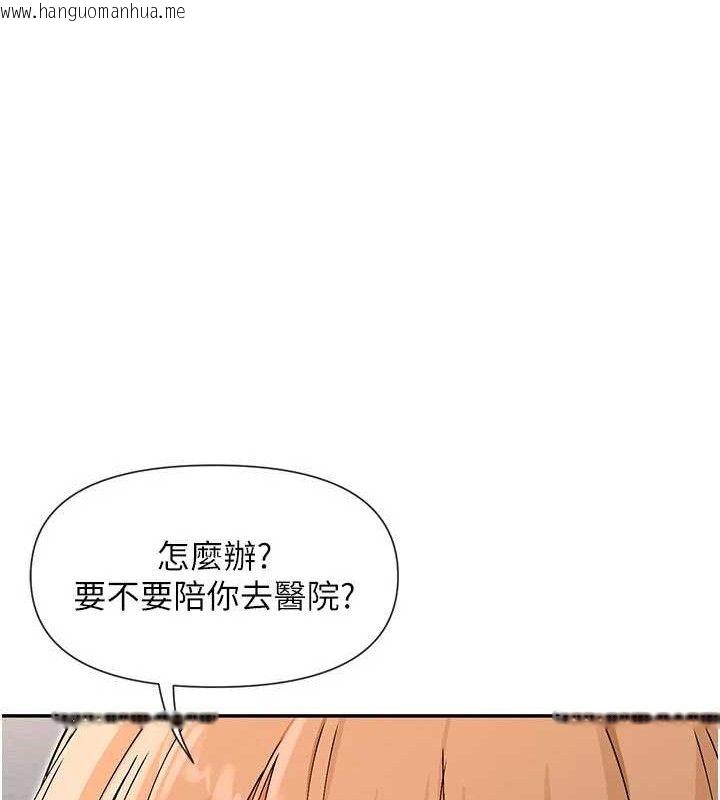 韩国漫画女神都在看这些?韩漫_女神都在看这些?-第53话-我来让你欲火焚身在线免费阅读-韩国漫画-第45张图片
