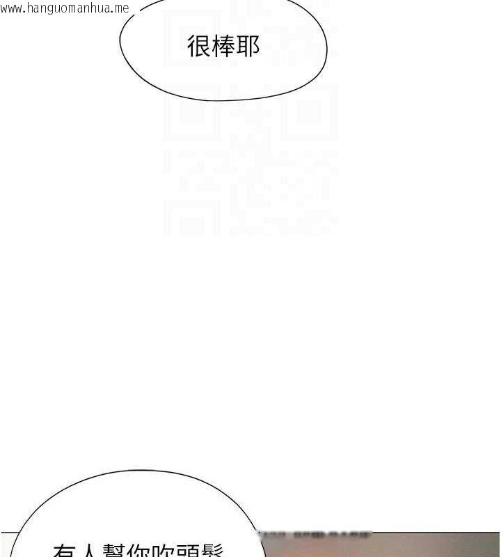 韩国漫画恋爱大富翁韩漫_恋爱大富翁-第37话-我想得到妳的身心在线免费阅读-韩国漫画-第71张图片