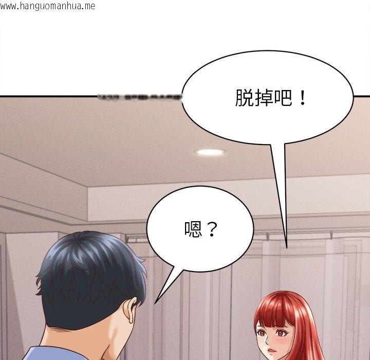 韩国漫画她们的夜晚属于我/与人妻有个秘密韩漫_她们的夜晚属于我/与人妻有个秘密-第9话在线免费阅读-韩国漫画-第137张图片