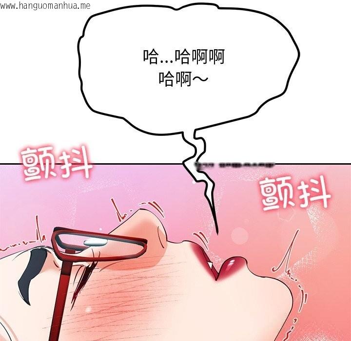 韩国漫画后宫之王韩漫_后宫之王-第52话在线免费阅读-韩国漫画-第45张图片