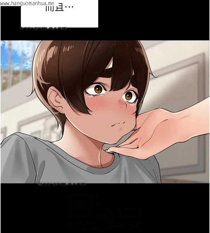 韩国漫画里长孙子开麦啦韩漫_里长孙子开麦啦-第25话-贫乳系加入3P混战在线免费阅读-韩国漫画-第13张图片