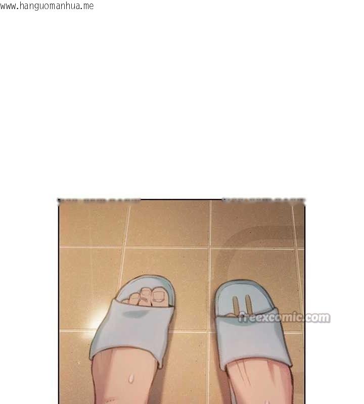 韩国漫画恋爱大富翁韩漫_恋爱大富翁-第37话-我想得到妳的身心在线免费阅读-韩国漫画-第30张图片