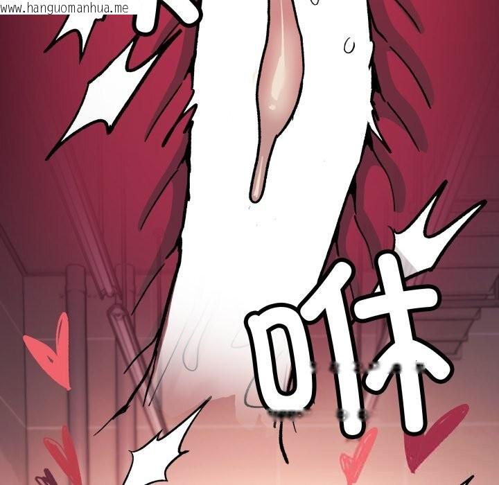 韩国漫画缺德邻居难相处韩漫_缺德邻居难相处-第51话在线免费阅读-韩国漫画-第178张图片