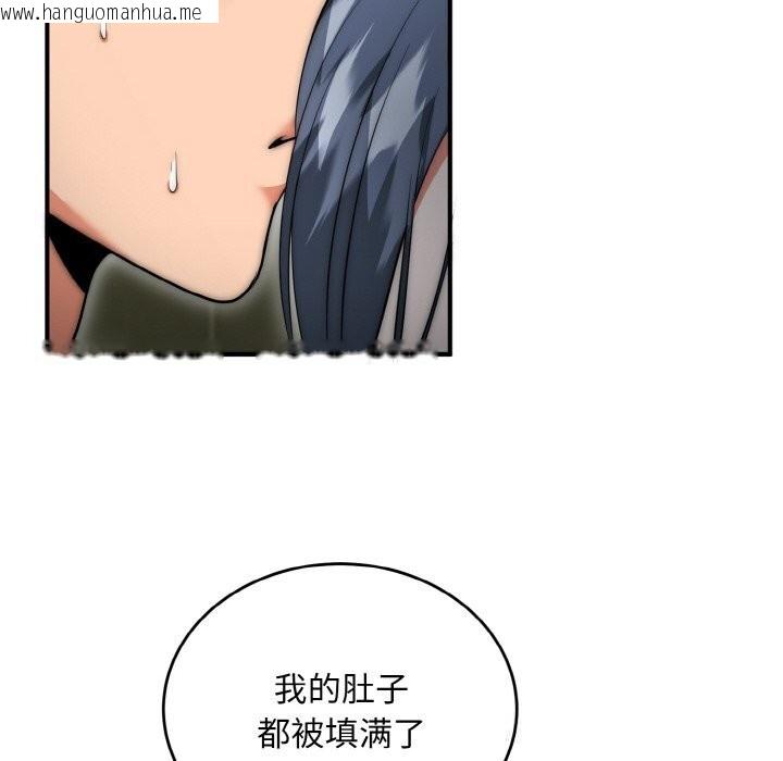 韩国漫画神雕闯都市/强雕：都市润女传说韩漫_神雕闯都市/强雕：都市润女传说-第8话在线免费阅读-韩国漫画-第94张图片