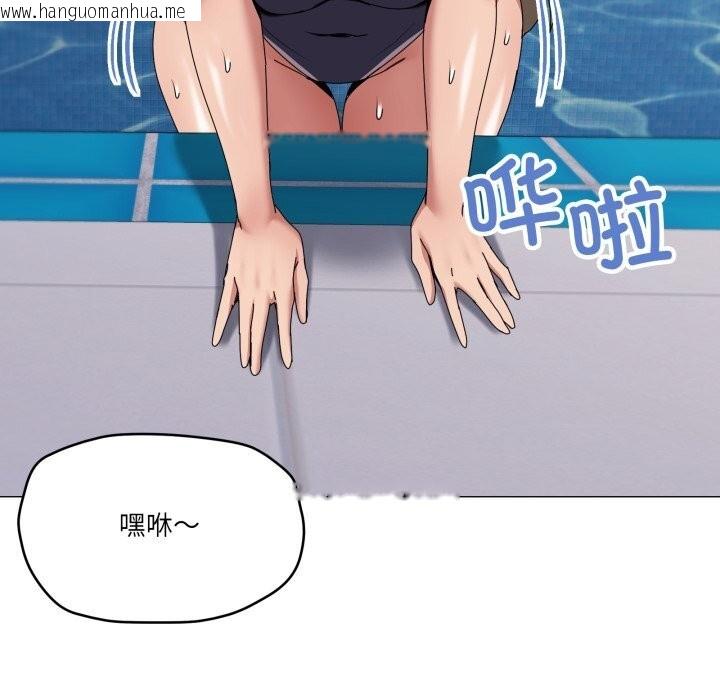 韩国漫画家人之间这样不好吧？韩漫_家人之间这样不好吧？-第64话在线免费阅读-韩国漫画-第13张图片