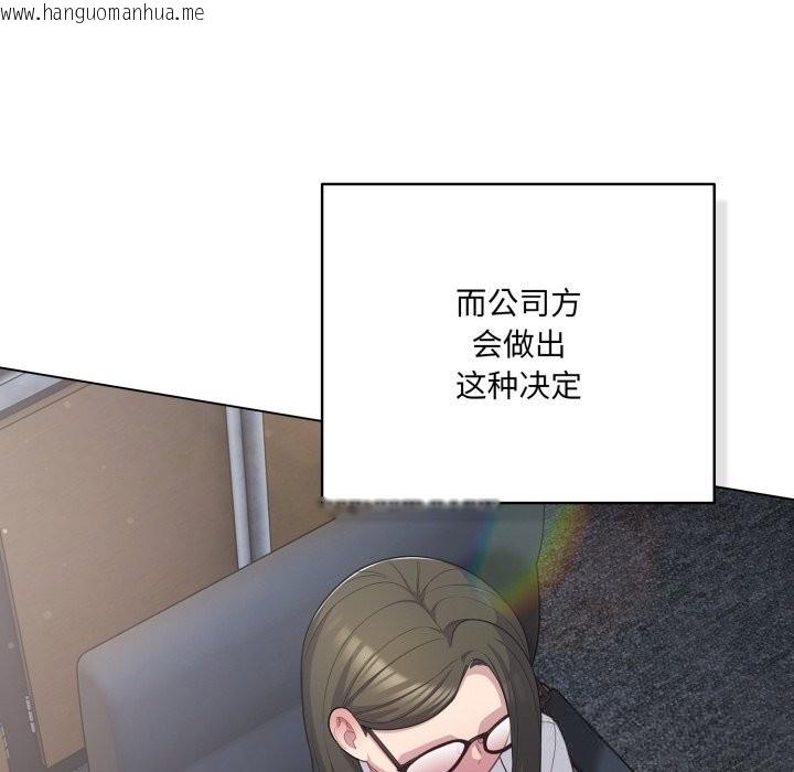 韩国漫画喵来的恋爱韩漫_喵来的恋爱-第36话在线免费阅读-韩国漫画-第36张图片