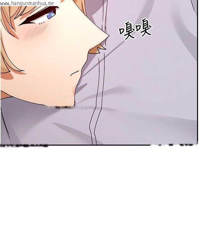 韩国漫画女神都在看这些?韩漫_女神都在看这些?-第53话-我来让你欲火焚身在线免费阅读-韩国漫画-第12张图片
