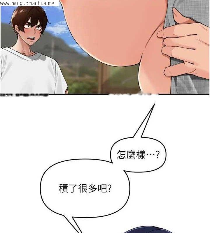 韩国漫画里长孙子开麦啦韩漫_里长孙子开麦啦-第25话-贫乳系加入3P混战在线免费阅读-韩国漫画-第2张图片