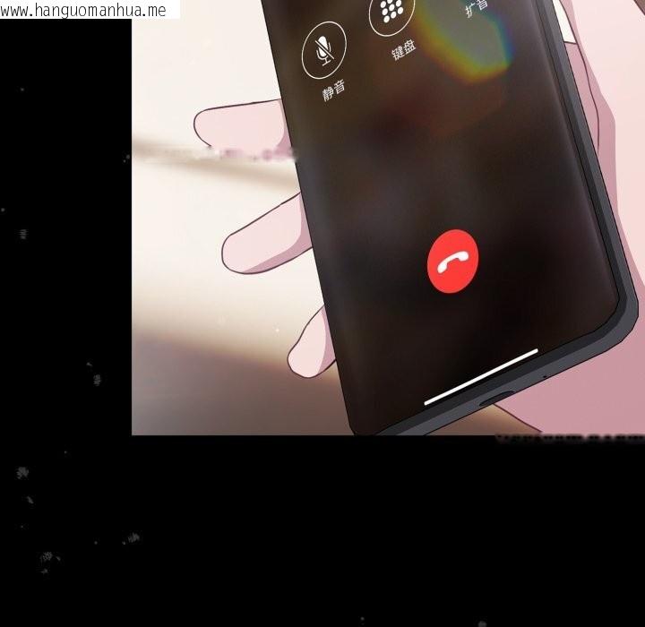 韩国漫画喵来的恋爱韩漫_喵来的恋爱-第36话在线免费阅读-韩国漫画-第198张图片