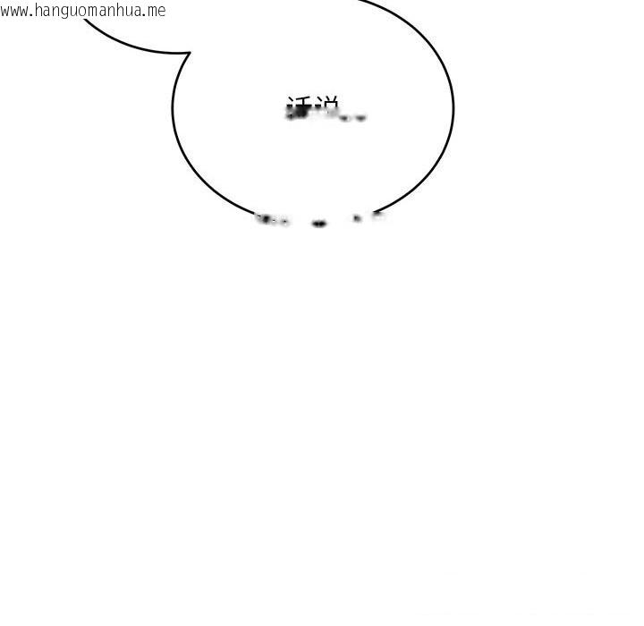 韩国漫画神雕闯都市/强雕：都市润女传说韩漫_神雕闯都市/强雕：都市润女传说-第8话在线免费阅读-韩国漫画-第105张图片