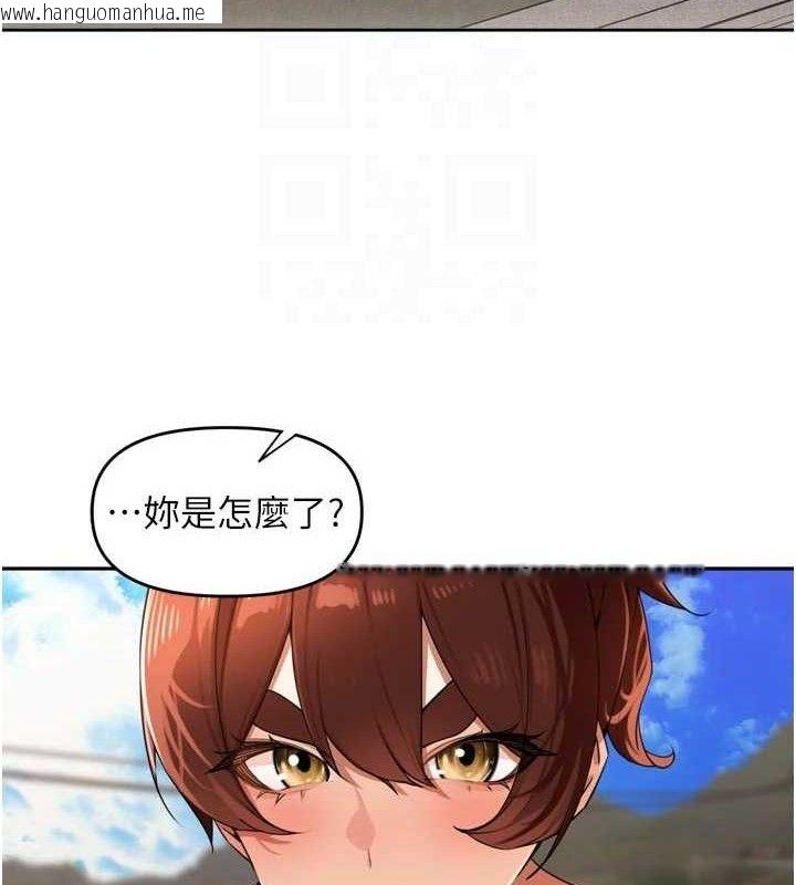 韩国漫画里长孙子开麦啦韩漫_里长孙子开麦啦-第25话-贫乳系加入3P混战在线免费阅读-韩国漫画-第33张图片