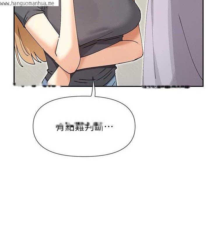 韩国漫画女神都在看这些?韩漫_女神都在看这些?-第53话-我来让你欲火焚身在线免费阅读-韩国漫画-第18张图片