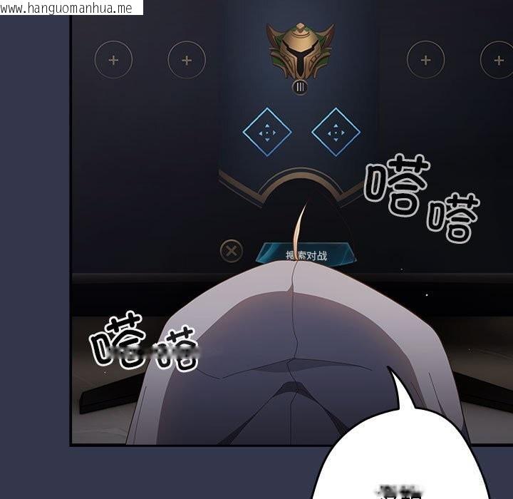 韩国漫画游戏不能这样玩/游戏规则我来定韩漫_游戏不能这样玩/游戏规则我来定-第118话在线免费阅读-韩国漫画-第129张图片