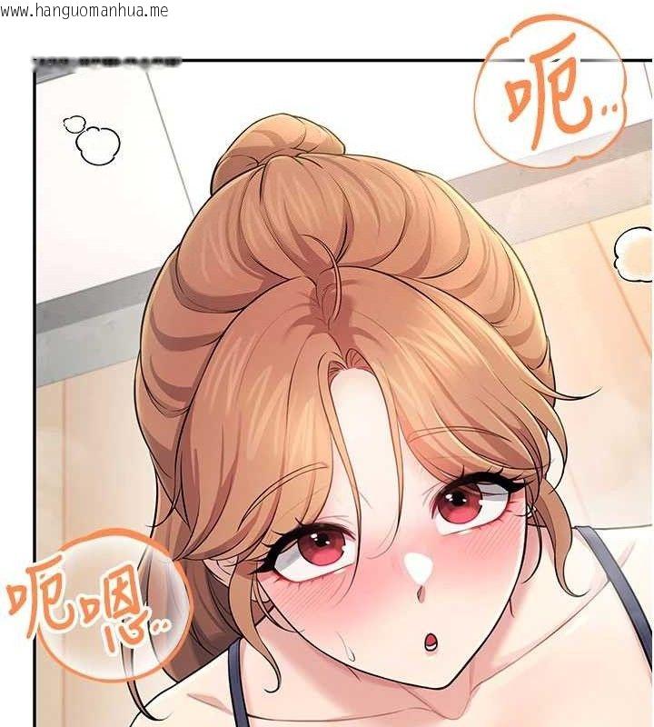 韩国漫画飞机杯女神连线中韩漫_飞机杯女神连线中-第30话-身体越来越饥渴了!在线免费阅读-韩国漫画-第135张图片