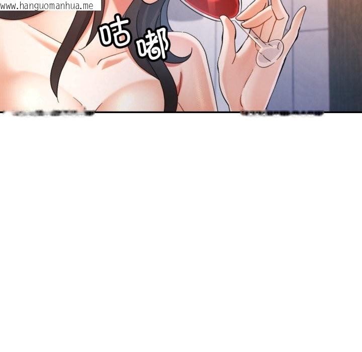 韩国漫画可以爱你吗韩漫_可以爱你吗-第71话在线免费阅读-韩国漫画-第110张图片