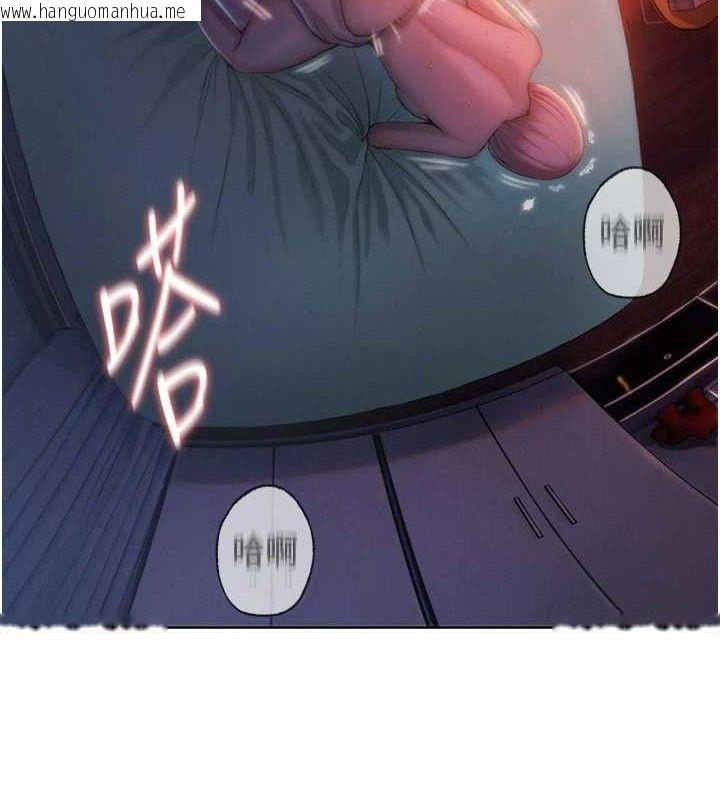 韩国漫画恋爱大富翁韩漫_恋爱大富翁-第37话-我想得到妳的身心在线免费阅读-韩国漫画-第3张图片