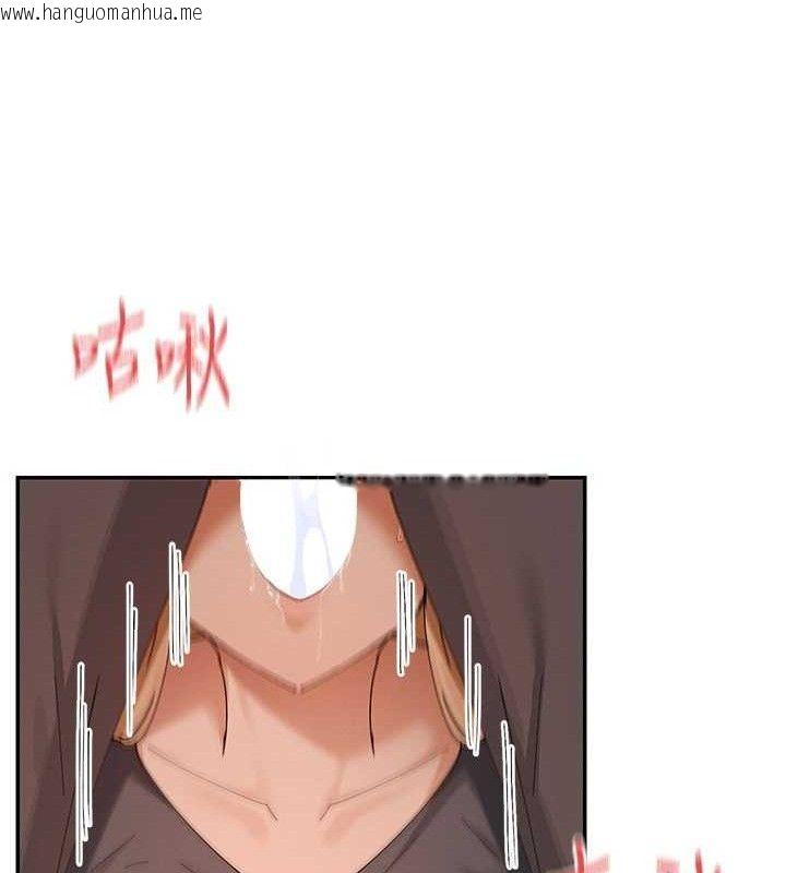 韩国漫画女神都在看这些?韩漫_女神都在看这些?-第53话-我来让你欲火焚身在线免费阅读-韩国漫画-第83张图片