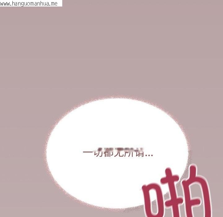 韩国漫画缺德邻居难相处韩漫_缺德邻居难相处-第51话在线免费阅读-韩国漫画-第108张图片