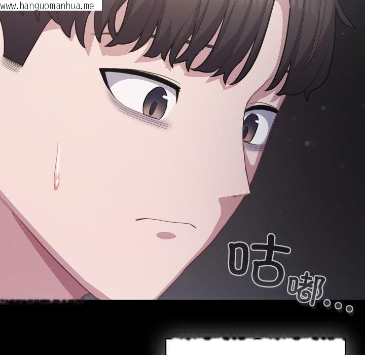 韩国漫画喵来的恋爱韩漫_喵来的恋爱-第36话在线免费阅读-韩国漫画-第159张图片