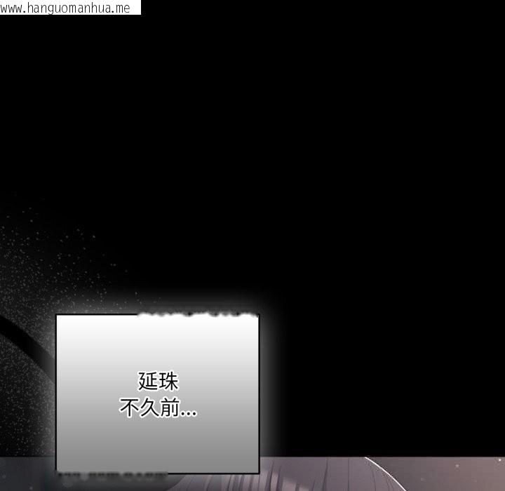 韩国漫画喵来的恋爱韩漫_喵来的恋爱-第36话在线免费阅读-韩国漫画-第177张图片