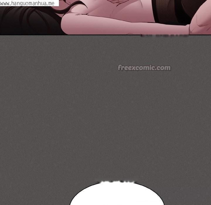 韩国漫画神圣陷阱韩漫_神圣陷阱-第12话在线免费阅读-韩国漫画-第84张图片