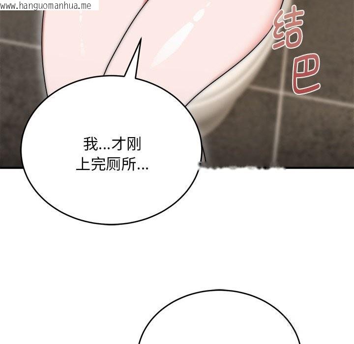 韩国漫画神雕闯都市/强雕：都市润女传说韩漫_神雕闯都市/强雕：都市润女传说-第8话在线免费阅读-韩国漫画-第12张图片