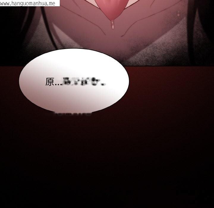 韩国漫画神圣陷阱韩漫_神圣陷阱-第12话在线免费阅读-韩国漫画-第145张图片