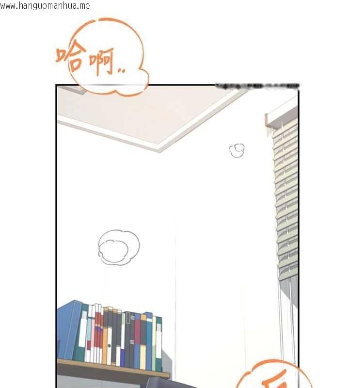 韩国漫画飞机杯女神连线中韩漫_飞机杯女神连线中-第30话-身体越来越饥渴了!在线免费阅读-韩国漫画-第22张图片