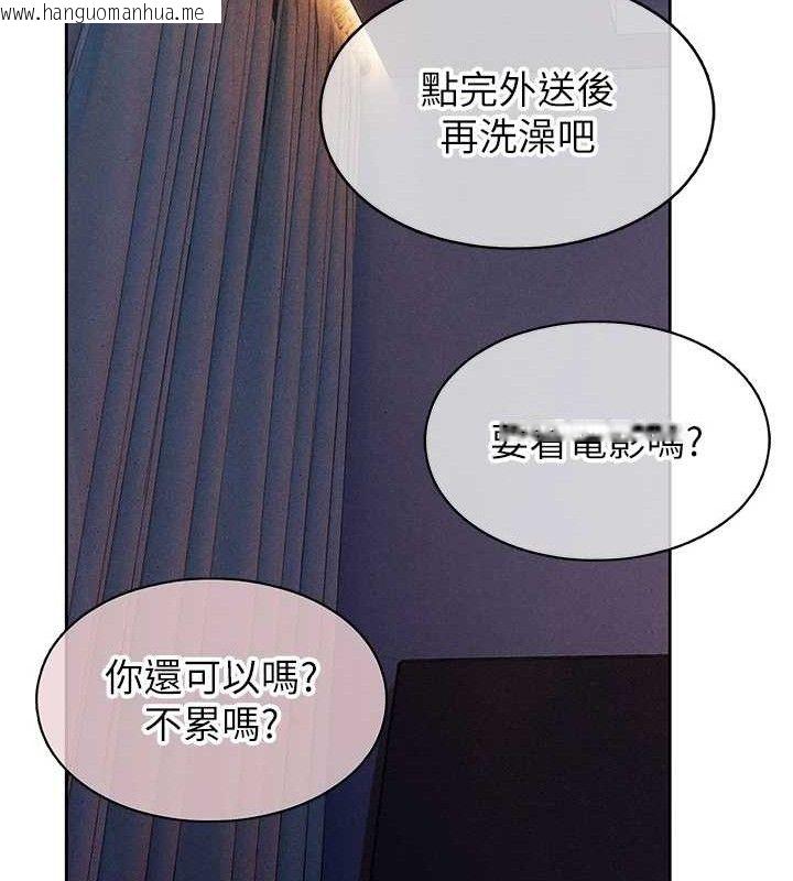 韩国漫画恋爱大富翁韩漫_恋爱大富翁-第37话-我想得到妳的身心在线免费阅读-韩国漫画-第22张图片