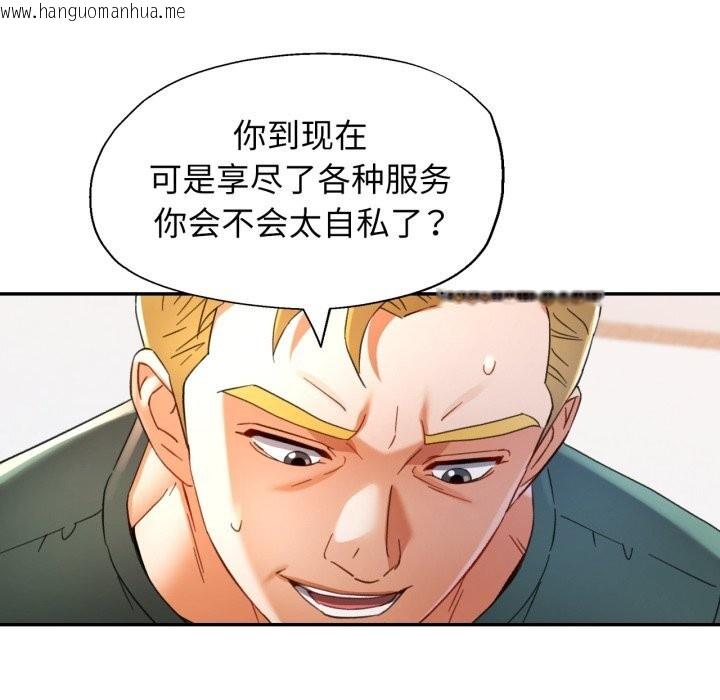 韩国漫画可以爱你吗韩漫_可以爱你吗-第71话在线免费阅读-韩国漫画-第7张图片