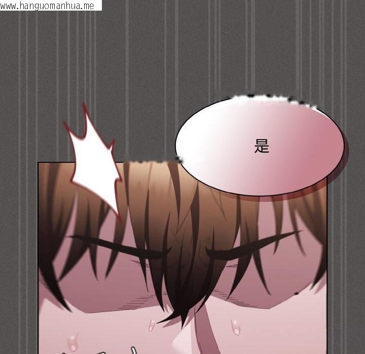 韩国漫画神圣陷阱韩漫_神圣陷阱-第12话在线免费阅读-韩国漫画-第178张图片