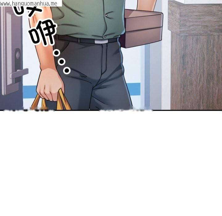 韩国漫画可以爱你吗韩漫_可以爱你吗-第71话在线免费阅读-韩国漫画-第41张图片